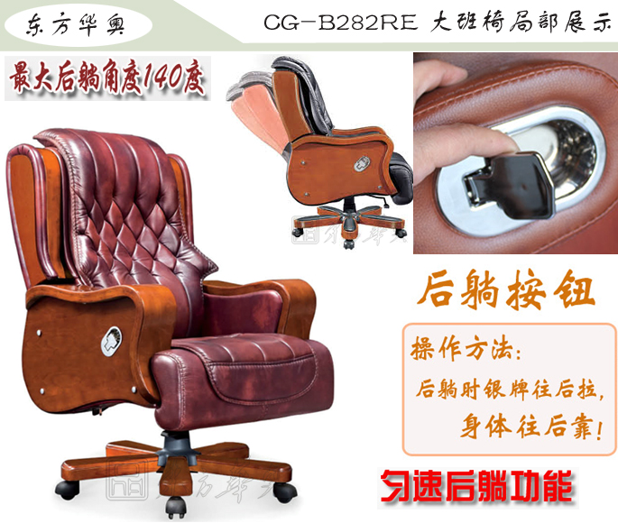 �칫��|��ͳ��Ƥ�����|�칫�Ҿ�|���������|�칫�Σ������