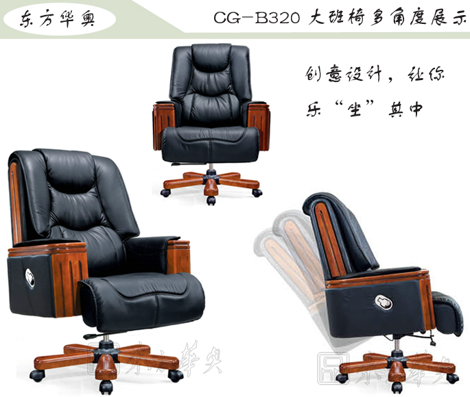 �칫��|��ͳ��Ƥ�����|�칫�Ҿ�|���������|�칫�Σ������