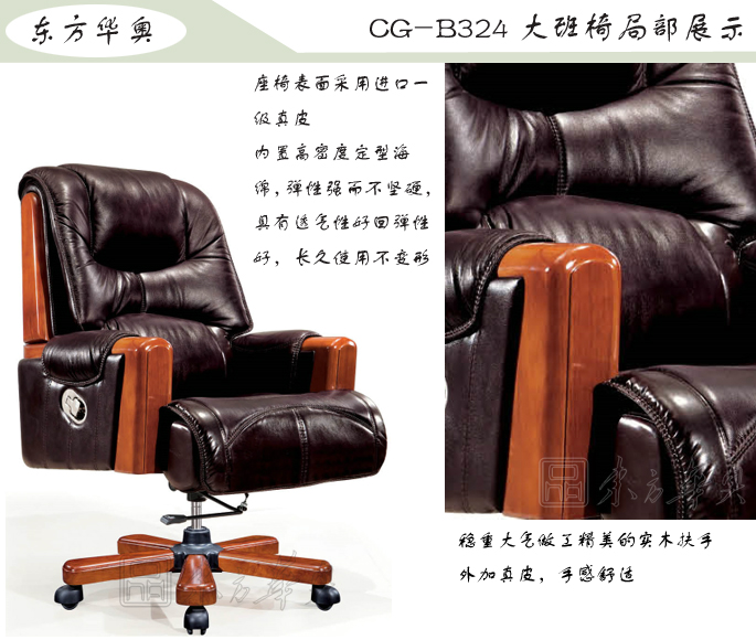 �칫��|��ͳ��Ƥ�����|�칫�Ҿ�|���������|�칫�Σ������