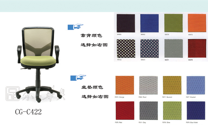 �칫��|����ְԱ��|�칫�Ҿ�|����ְԱ��|����ְԱ��