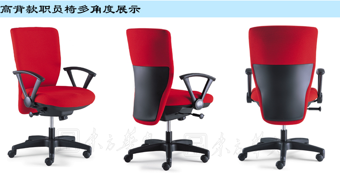 �칫��|����ְԱ��|�칫�Ҿ�|����ְԱ��|����ְԱ��