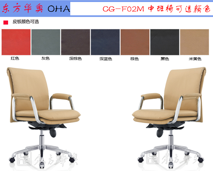 �칫��|�ִ���Ƥ�а���|�칫�Ҿ�|��Ƥ�а���|�칫�Σ�ְԱ��