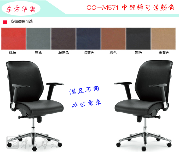 �칫��|�ִ���Ƥ�а���|�칫�Ҿ�|��Ƥ�а���|�칫�Σ��а��Σ�����