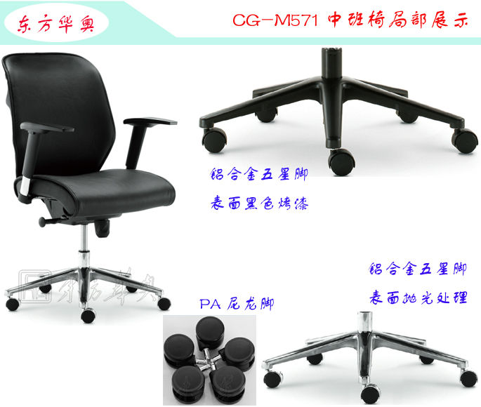 �칫��|�ִ���Ƥ�а���|�칫�Ҿ�|��Ƥ�а���|�칫�Σ��а��Σ�����