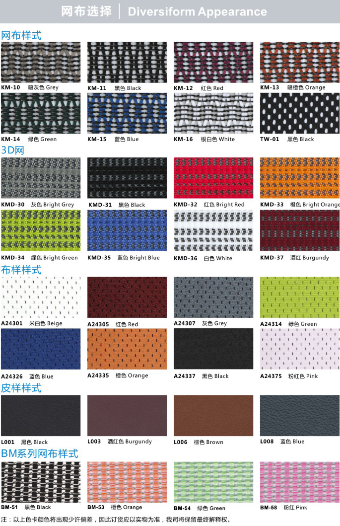 精品办公椅金尊系列Brant